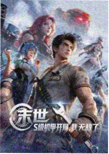 长夜灯航 作品封面