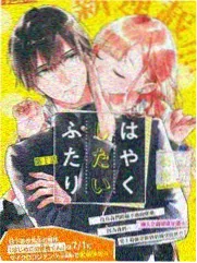 星轨之外 作品封面