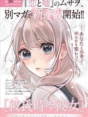 雾港来信 作品封面